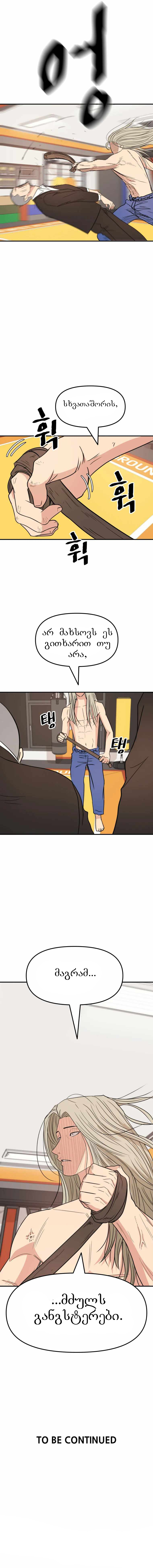 Page (15)
